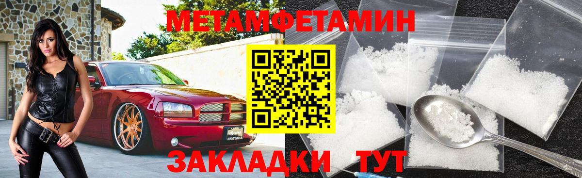 Амфетамин 98% Вязники