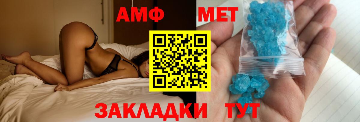 Amphetamine 98%  Амфетамин  Вязники  Вход с VPN 