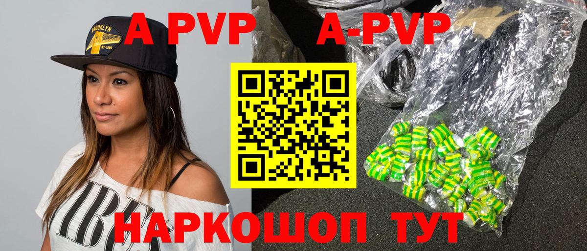 APVP СК Вязники