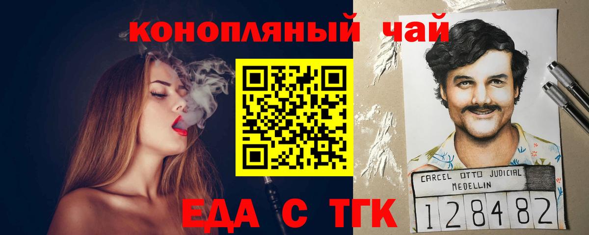Вязники  Canna-Cookies конопля  Вход с VPN 