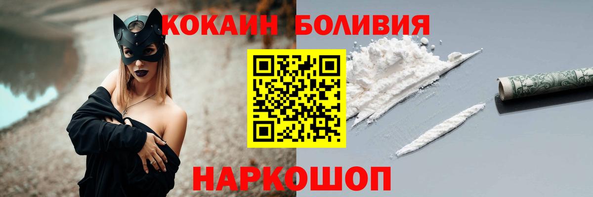 КОКАИН FishScale Вязники