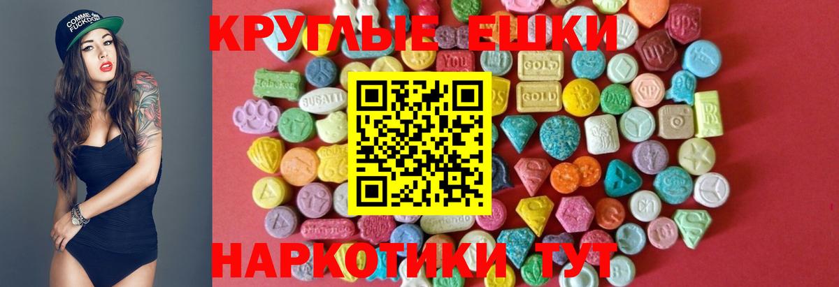Ecstasy  Ecstasy бентли  Ecstasy louis Vuitton  Вход с VPN  гидра как зайти  Вязники 