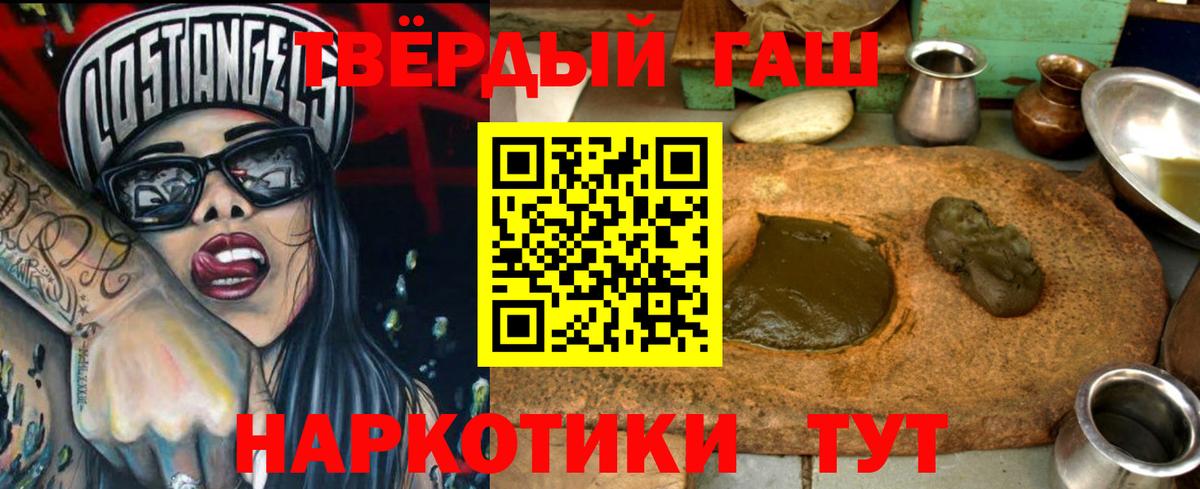 ГАШ ice o lator Вязники