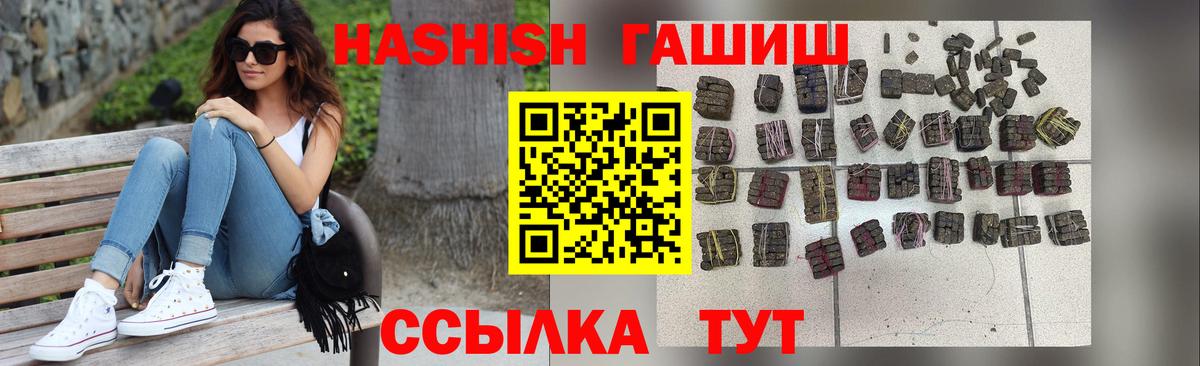 Гашиш  Гашиш хэш  Вход с VPN  Вязники  Гашиш гашик 