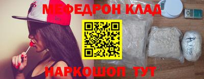 альфа пвп VHQ Моздок