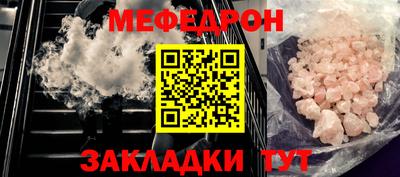 амф Можга
