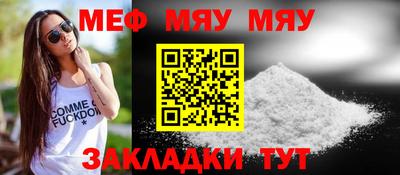 кокаин Можайск