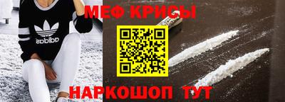 альфа пвп VHQ Моздок