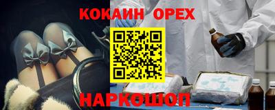 альфа пвп VHQ Моздок