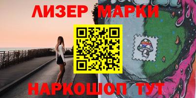 кокаин Можайск
