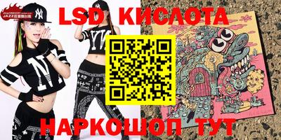 тгк Ачхой-Мартан