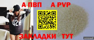 амф Можга