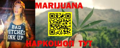 кокаин Можайск