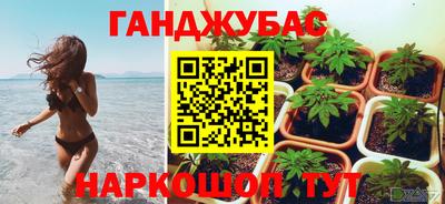 кокаин Можайск