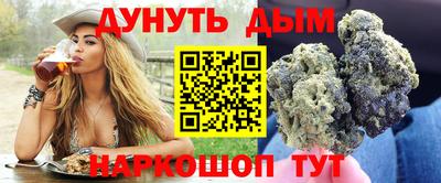 альфа пвп VHQ Моздок