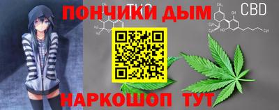 кокаин Можайск