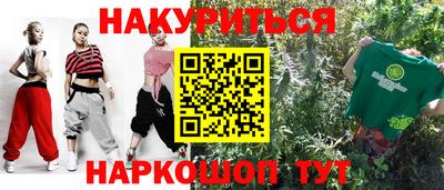 альфа пвп VHQ Моздок