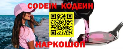 кокаин Можайск