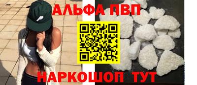 амф Можга