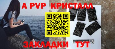 альфа пвп VHQ Моздок