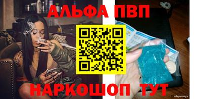 амф Можга