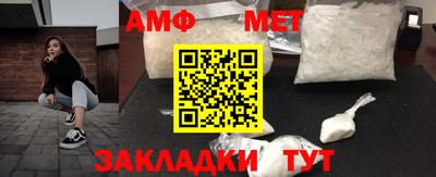 кокаин Можайск