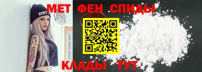 кокаин Можайск