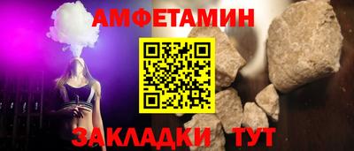 кокаин Можайск