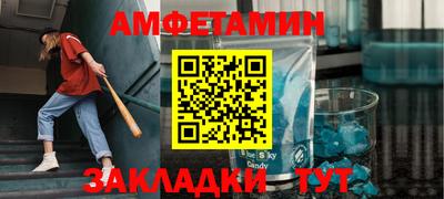 альфа пвп VHQ Моздок