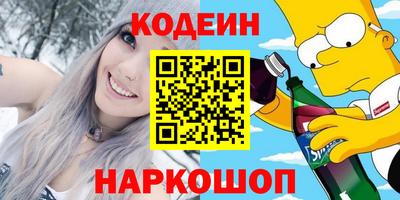 кокаин Можайск