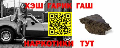 альфа пвп VHQ Моздок