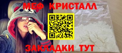 кокаин Можайск