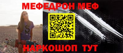 кокаин Можайск