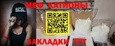 кокаин Можайск