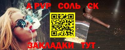 кокаин Можайск