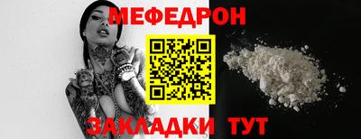 кокаин Можайск