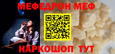 альфа пвп VHQ Моздок