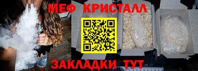 альфа пвп VHQ Моздок