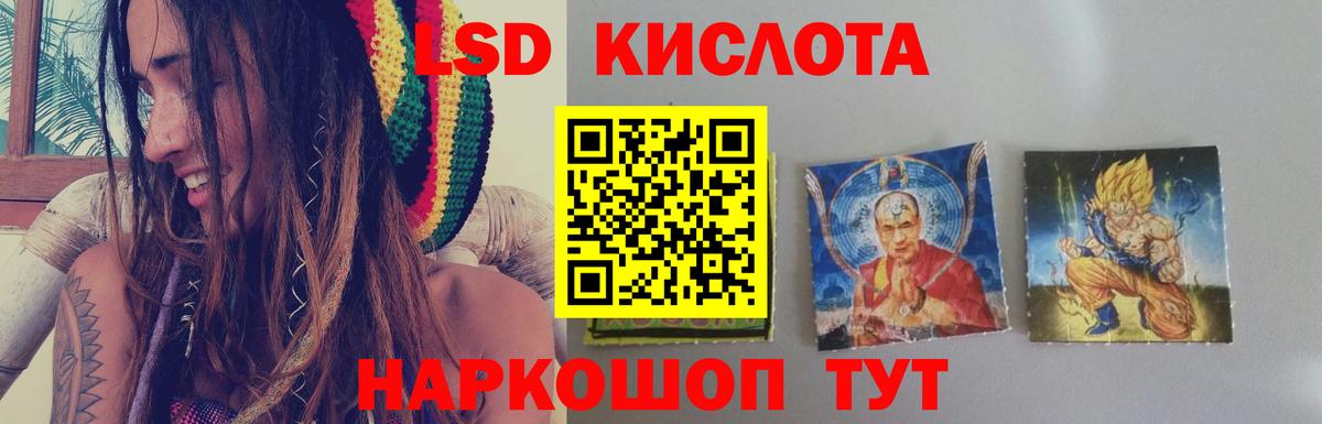 ЛСД экстази ecstasy Вязники