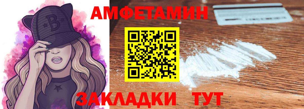 Первитин Декстрометамфетамин 99.9% Вязники
