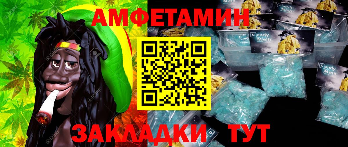 Метамфетамин кристалл  Вход с VPN  Вязники 
