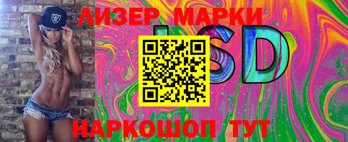Марки N-bome 1,5мг Вязники