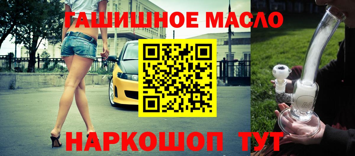 ТГК Wax Вязники