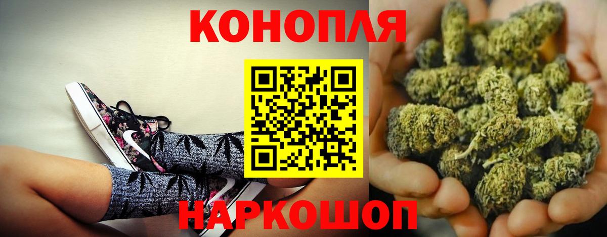 Бошки марихуана планчик  Каннабис VHQ  Вязники  Конопля марихуана  Вход с VPN 