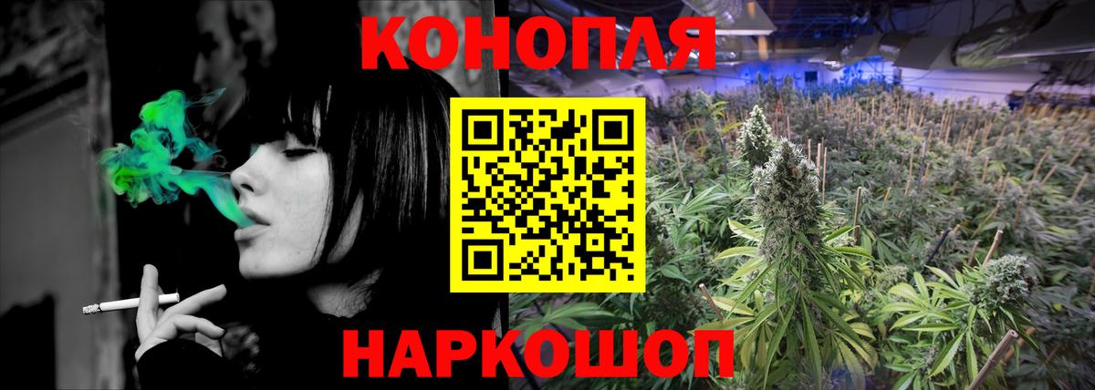 Канабис LSD WEED Вязники
